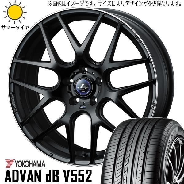 レガシィ フォレスター 225/55R18 ホイールセット | ヨコハマ アドバン db V553 u0026 レオニス ナヴィア06 18インチ 5穴100 