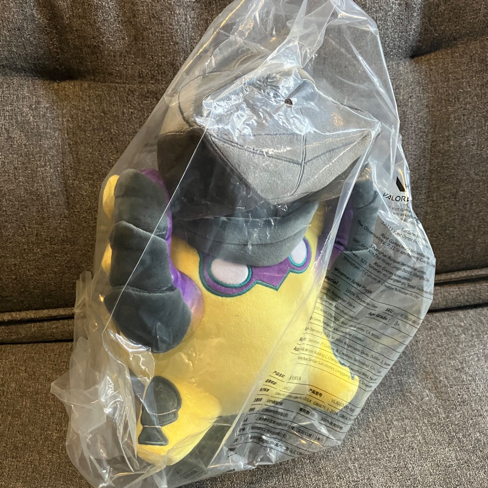25cm 正規品 ウィングマン ぬいぐるみ VALORANT ゲッコー