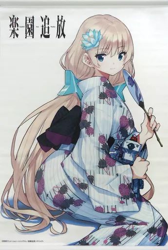 中古】タペストリー アンジェラ・バルザック B2タペストリー