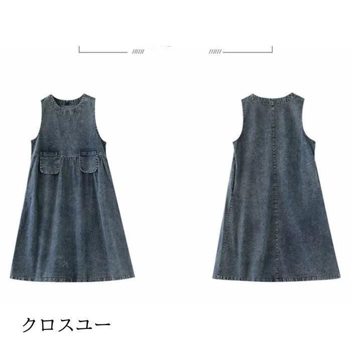 春