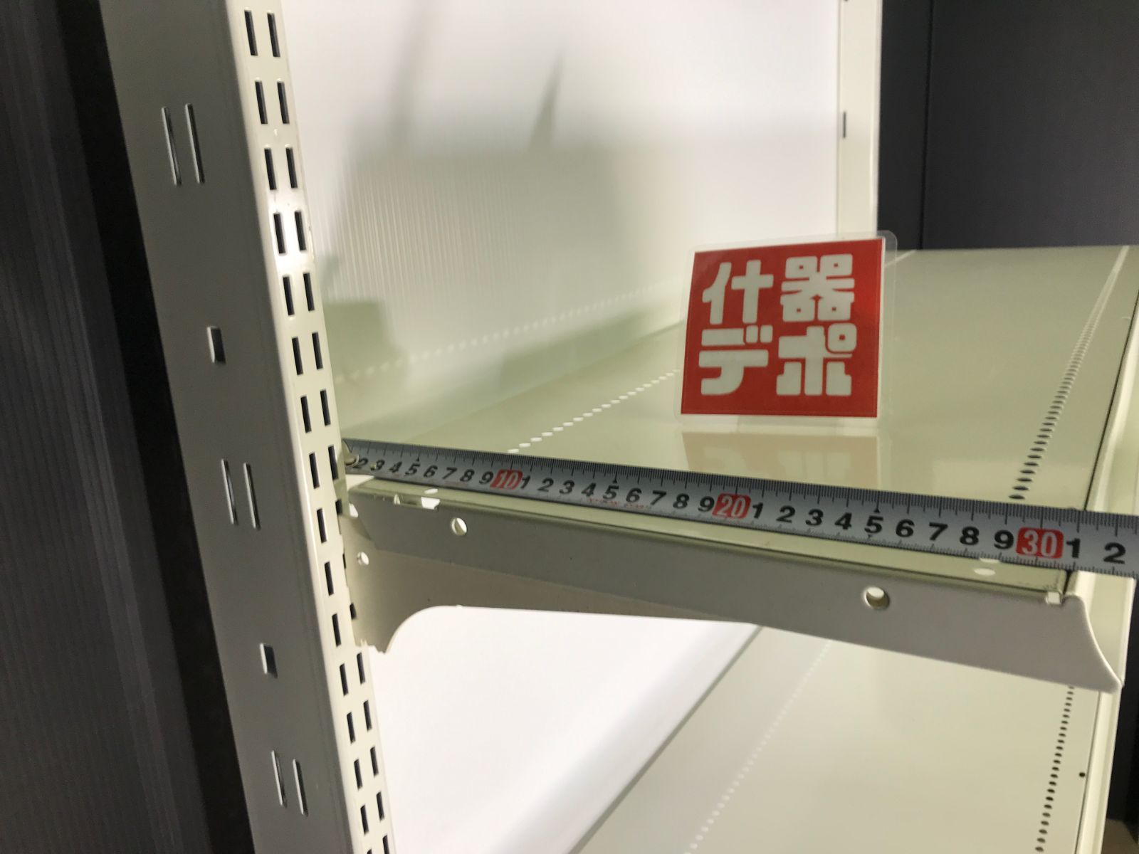 バスケット