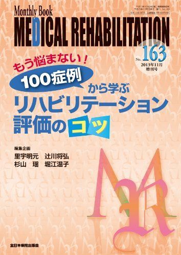 現代的な視点からの場の量子論 (SPRINGER 基礎編 - 発展編