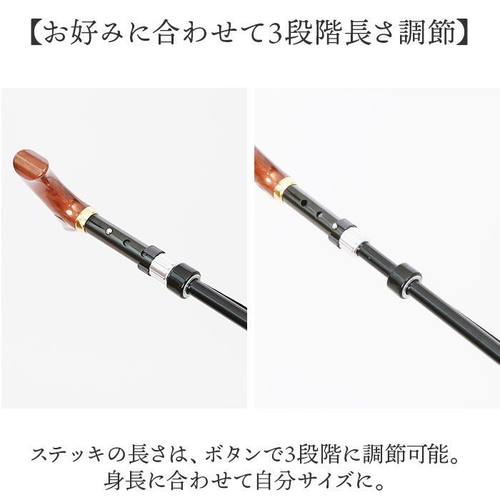 男女兼用