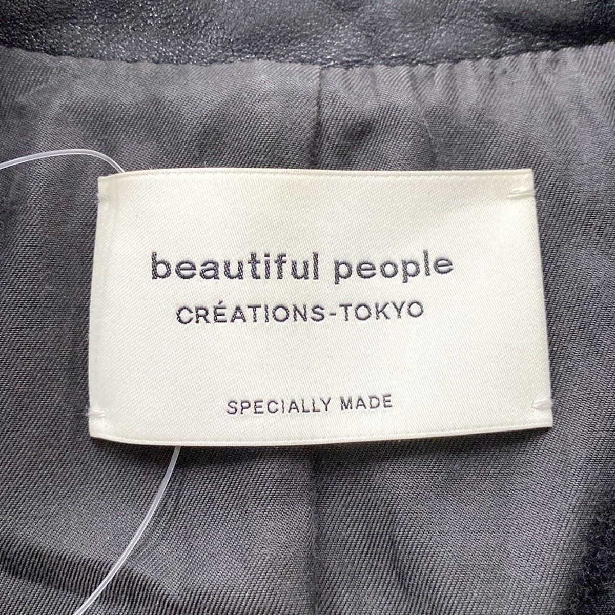 beautifulpeople ビューティフルピープル ライダースジャケット サイズ130 レディース - 黒 長袖 レザー 秋 冬 SIROKUMA-CORPORATION_COM