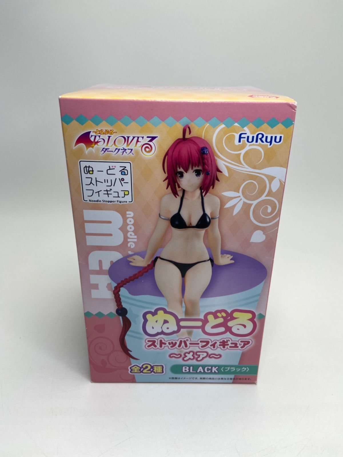 メア ぬーどるストッパーフィギュア ブラック To LOVEる とらぶる 