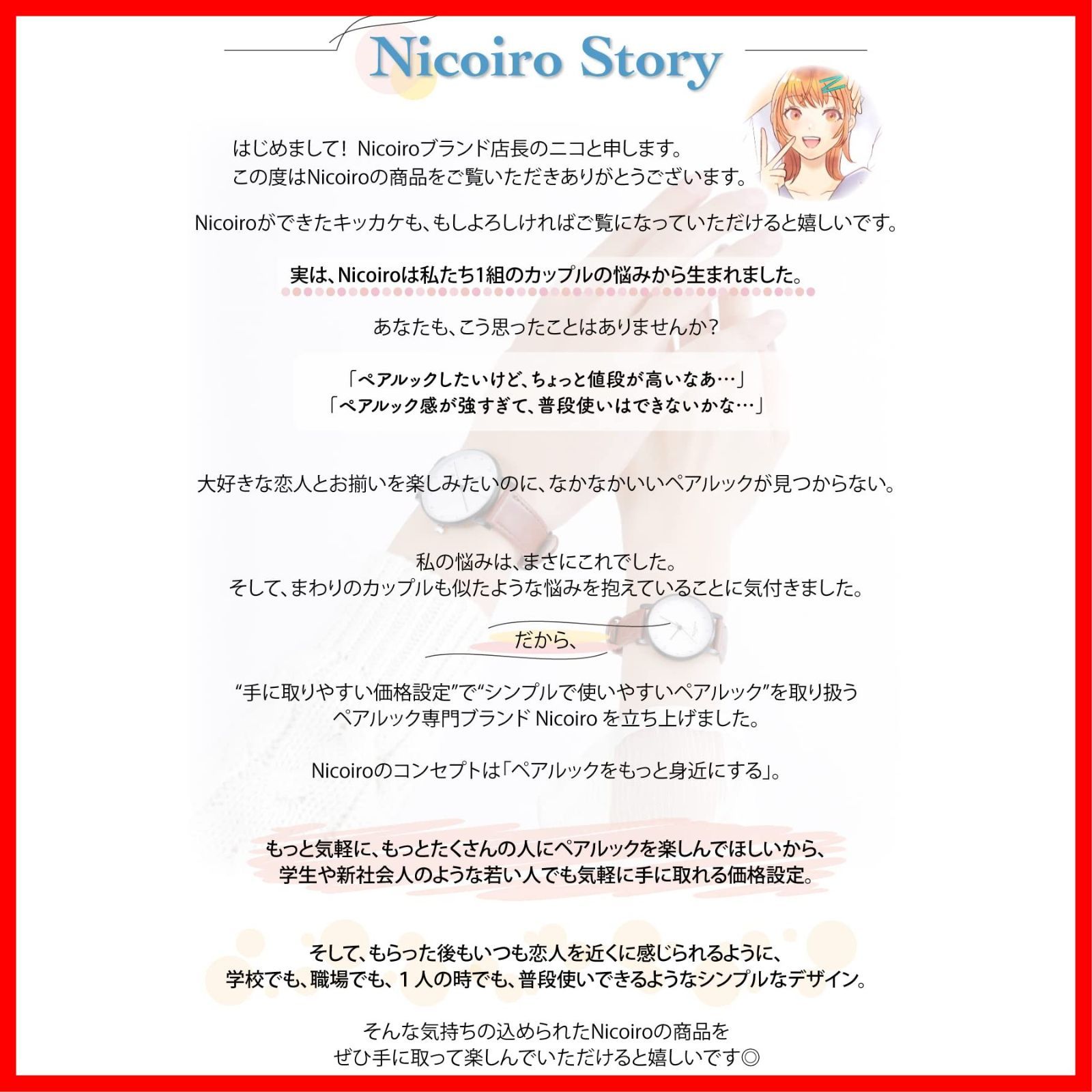 肌に優しい素材を採用 プレゼント