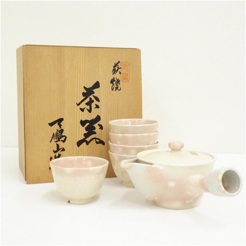 萩焼 天鵬山造 茶器セット 共箱 茶道具 おしゃれ かわいい 来客 レトロ ヴィンテージ 骨董 食器 道具 茶会 茶の湯 茶席 茶事