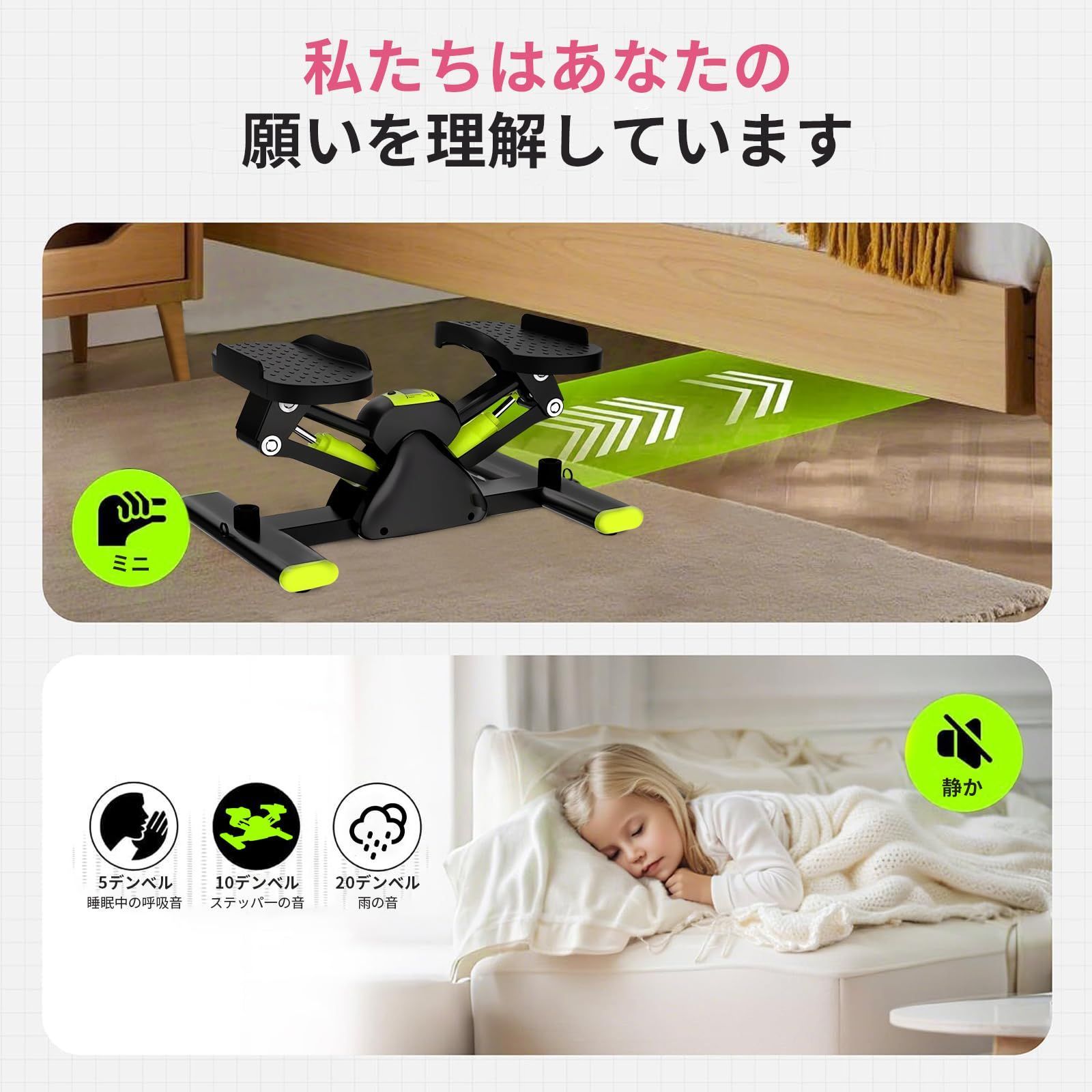 ダイエット器具 サイドステッパー