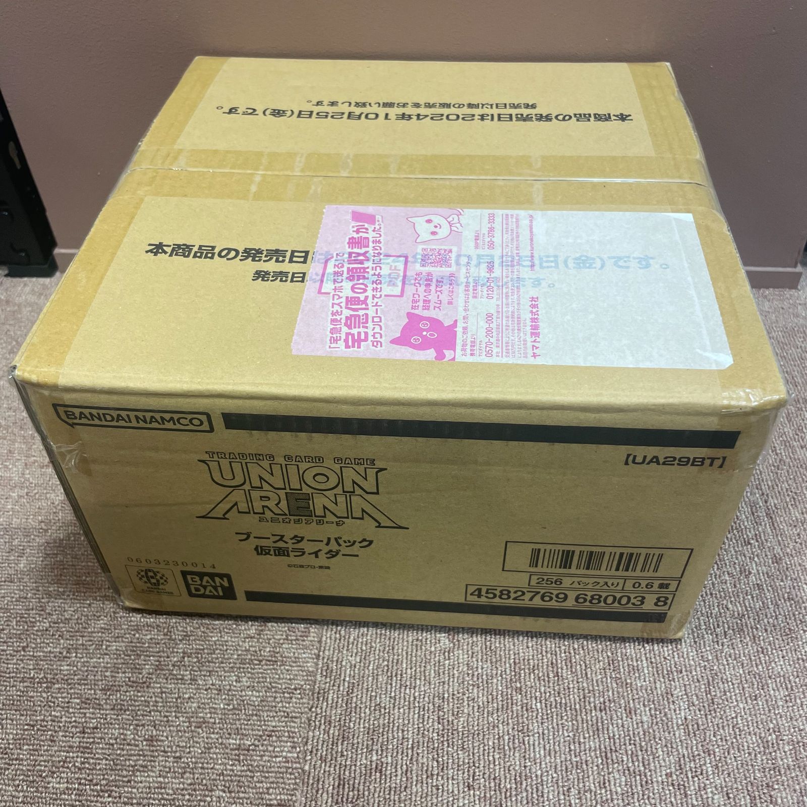 未開封カートン】UNION ARENA ブースターパック 仮面ライダー - メルカリ
