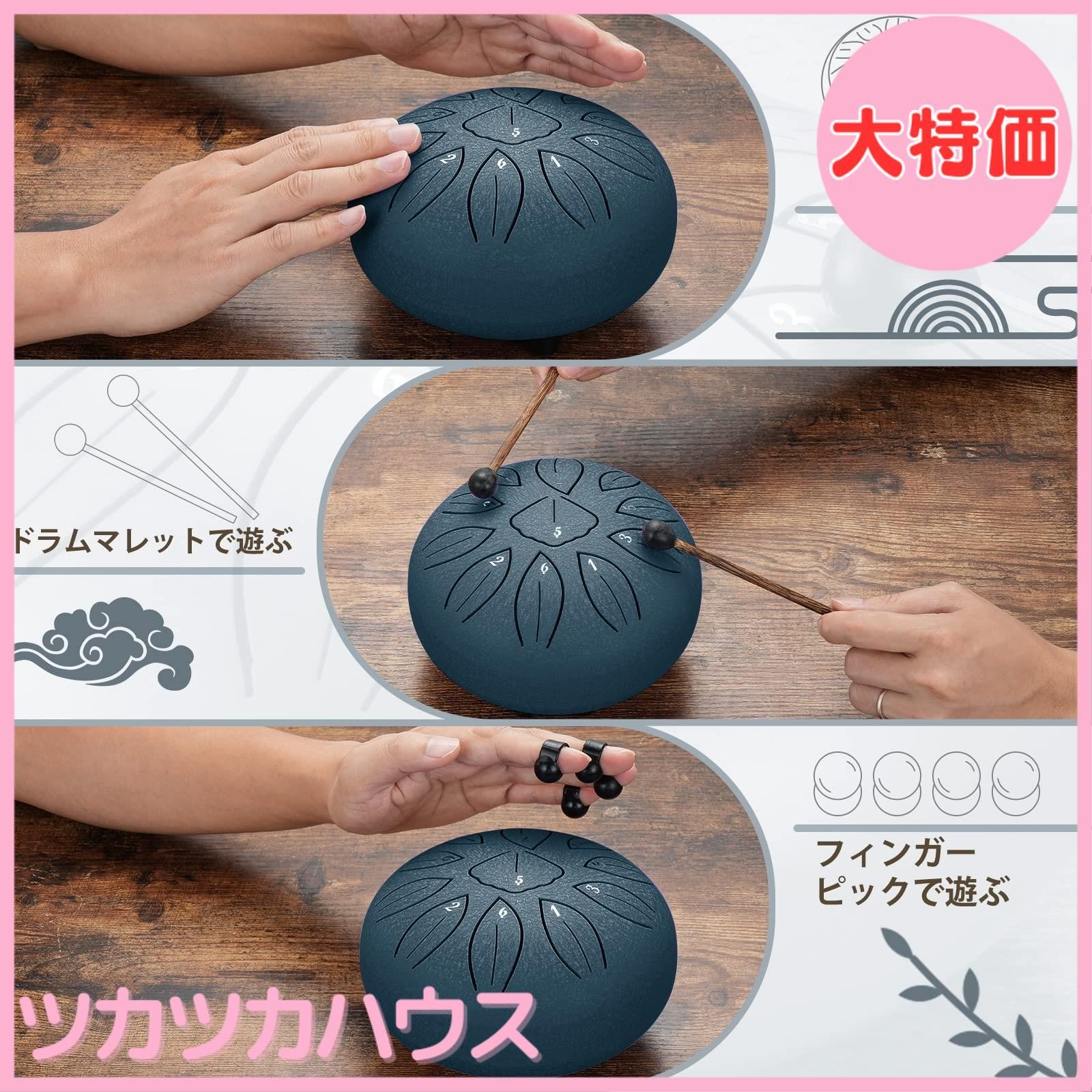 スリットドラム 11音 6インチ ネイビーブルー 瞑想 ヨガ 新品・未使用 Amazon | タングドラム スリットドラム 11音 6インチ 収納バッグ