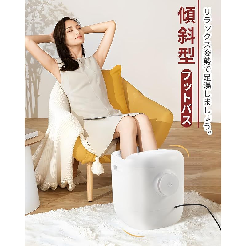 GOQRAQ 足湯 フットバス 保温機能付き 足湯 フットバス用バケツ 電動式 足湯バケツ 蓋付き タイマー 電動もみ玉 足浴桶 足湯器 キャスター付き 温度調整 温度表示 排水口 家で足湯 ギフト 敬老の日プレゼント 傾き B-HA03005 1