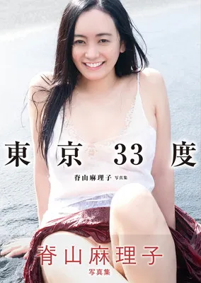 2026年最新】脊山麻理子の人気アイテム - メルカリ