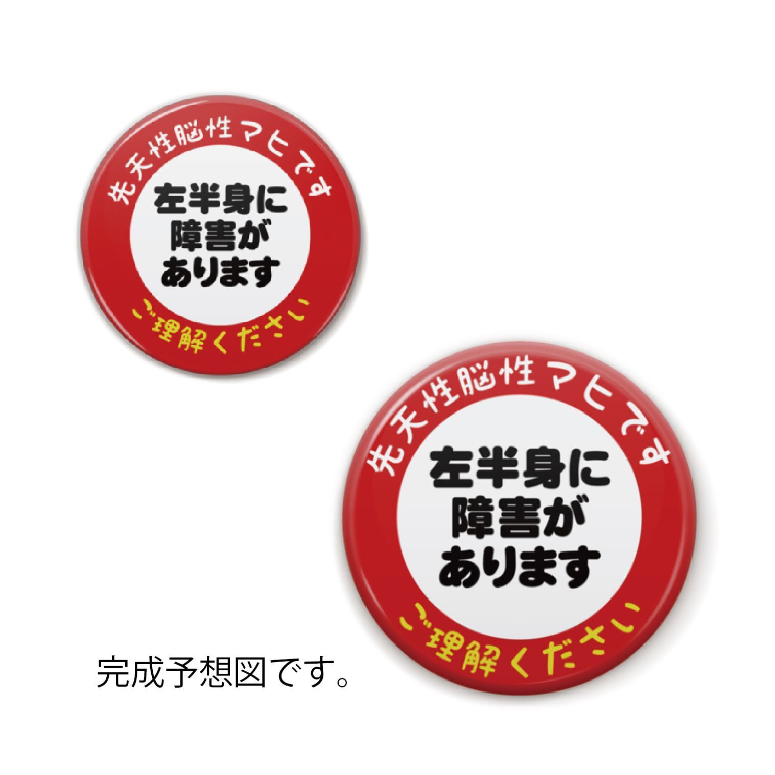 ぽぽちゃんママ様専用】オーダー缶バッジ 56ｍｍ 37ｍｍ 2個セット