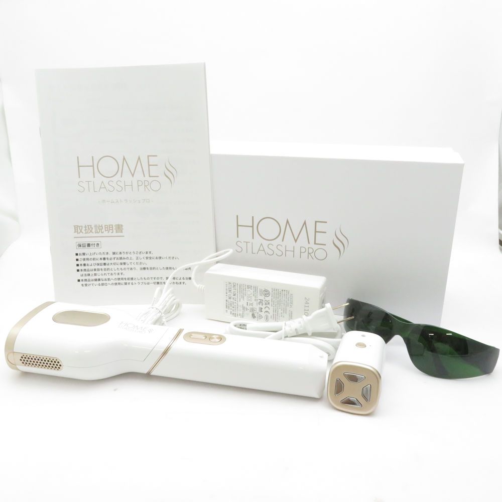 美品☆ホームストラッシュ☆脱毛器☆光美容器 Amazon | HOME STLASSH（ホームストラッシュ） | HOME STLASSH