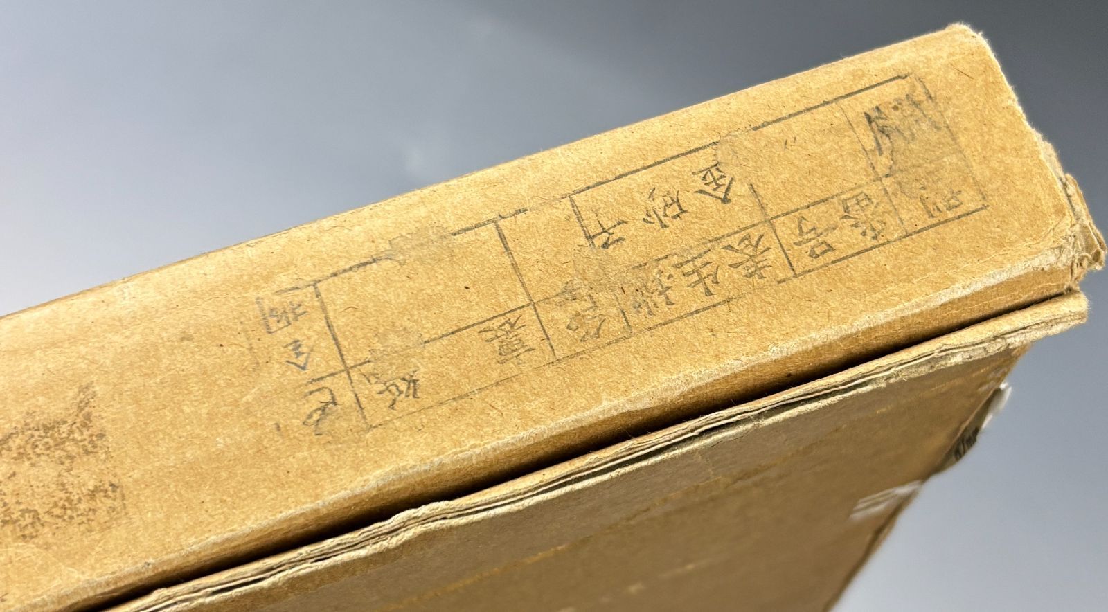 桐絵 風炉先 屏風（京間）」 風炉先屏風 上透 茶道具 衝立 高二