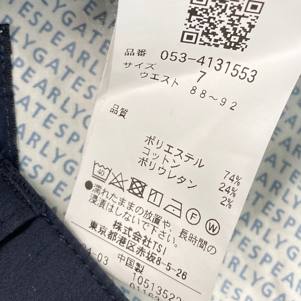サイズ：7 PEARLY GATES パーリーゲイツ 053-4131553 2024年