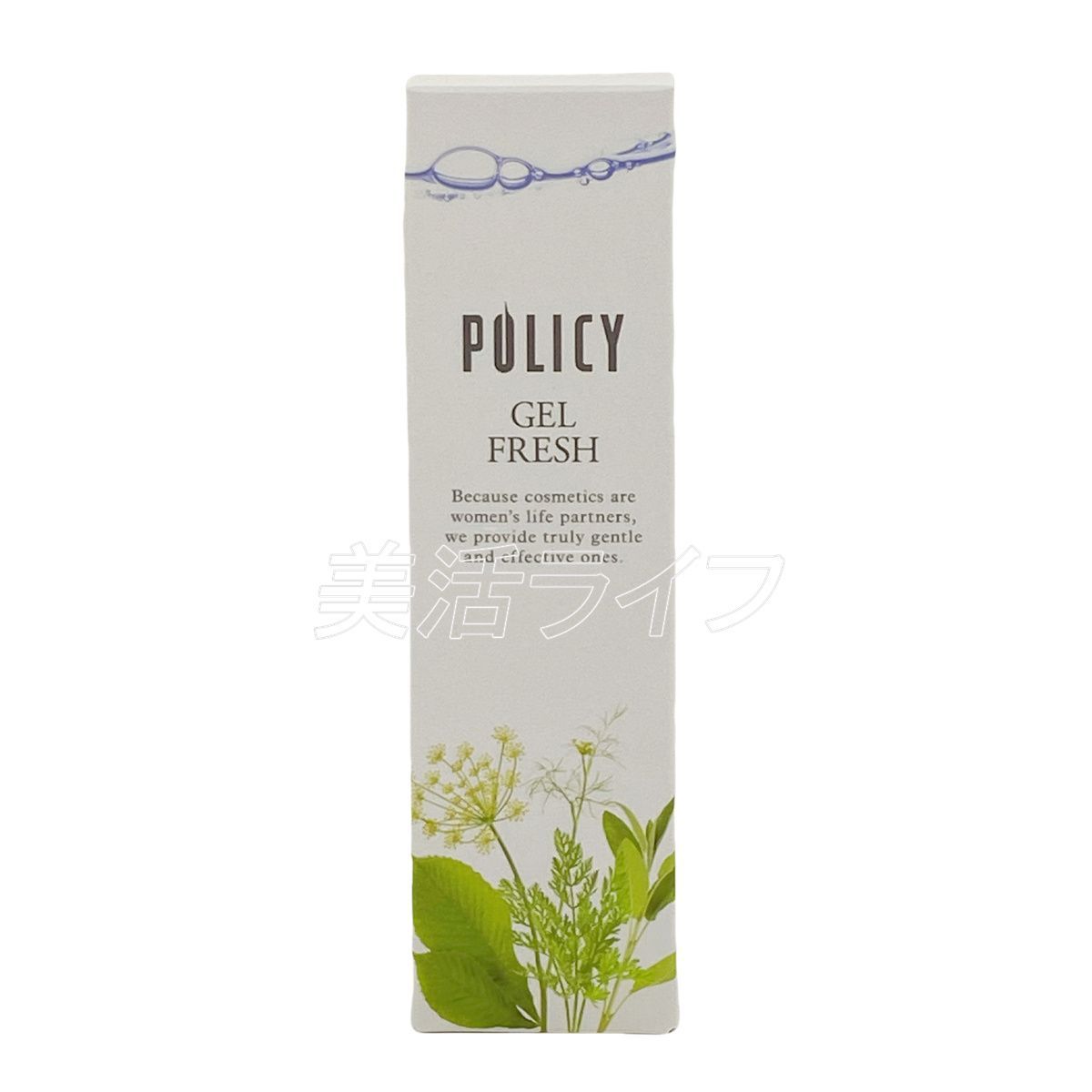 ポリシー化粧品 ゲルフレッシュ 100ml ウォーターゲル 化粧水