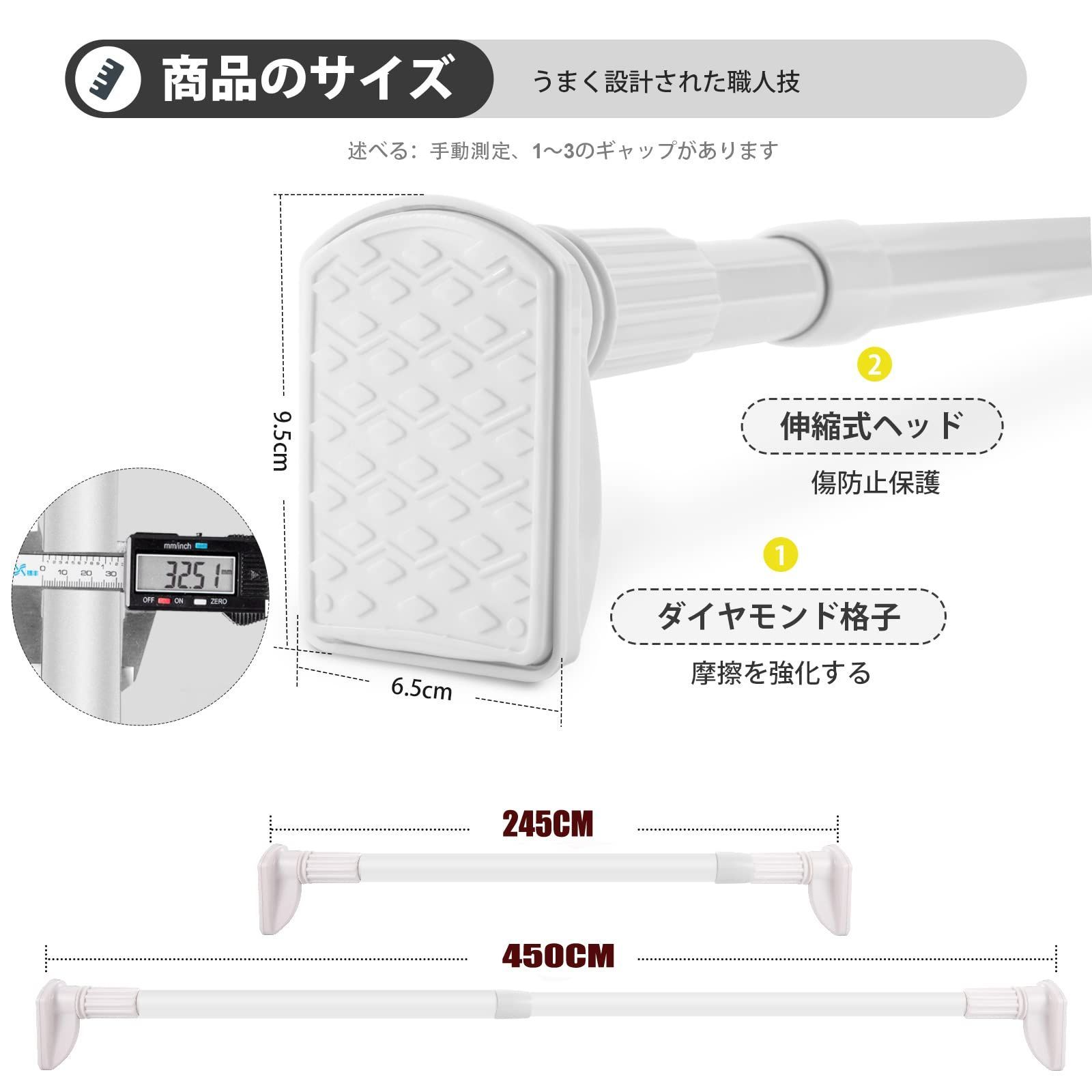 130~450cm