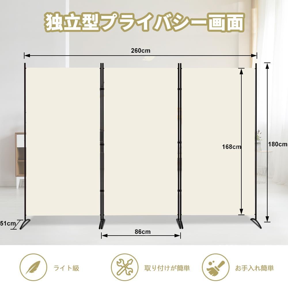 Kokoronaパーテーション間仕切り6連カバーストリップ付き自立式高さ