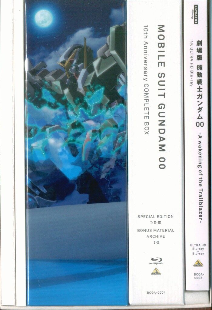 機動戦士ガンダム00 10th Anniversary COMPLETE BOX 機動戦士ガンダム