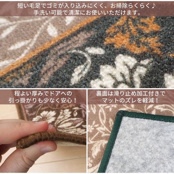 手洗いOK 滑りにくい加工