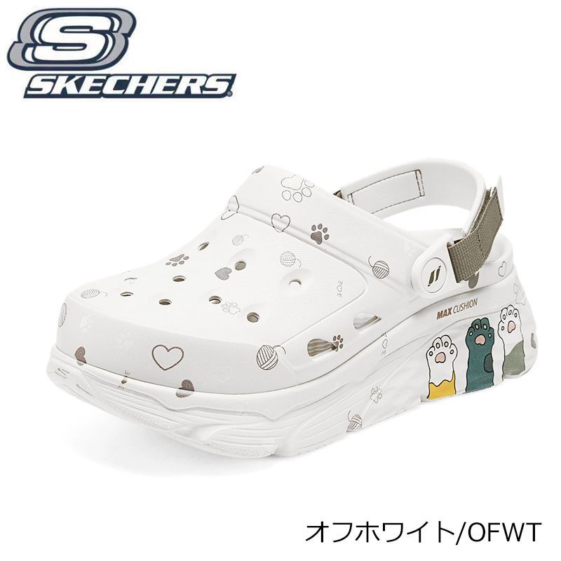 サンダル メンズ クロッグサンダル メンズ ビーチ サンダル スケッチャーズ サンダル メンズ ビーチ クロッグサンダル イド幅 軽量 通気