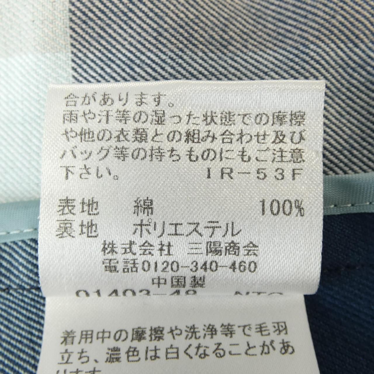 ブルーレーベルクレストブリッジ