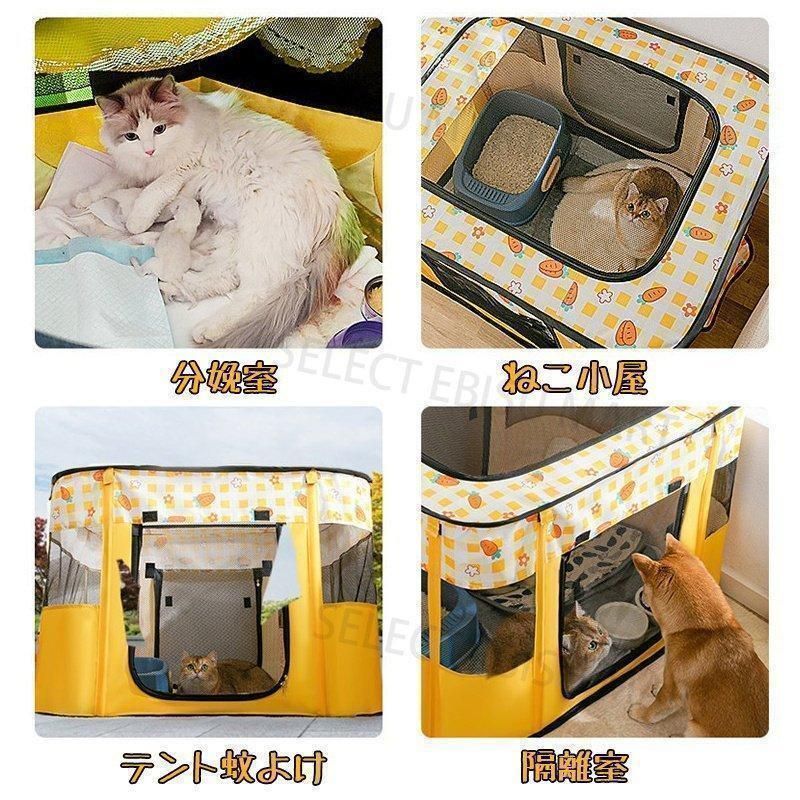 メッシュサークル