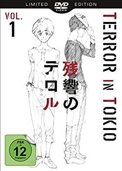 残響のテロル 限定版 コンプリート DVD-BOX1 (1-6話%ｶﾝﾏ% 131分) ざんきょうのテロル アニメ [DVD] [Import] [PAL%ｶﾝﾏ% 再生環境をご確認くださ