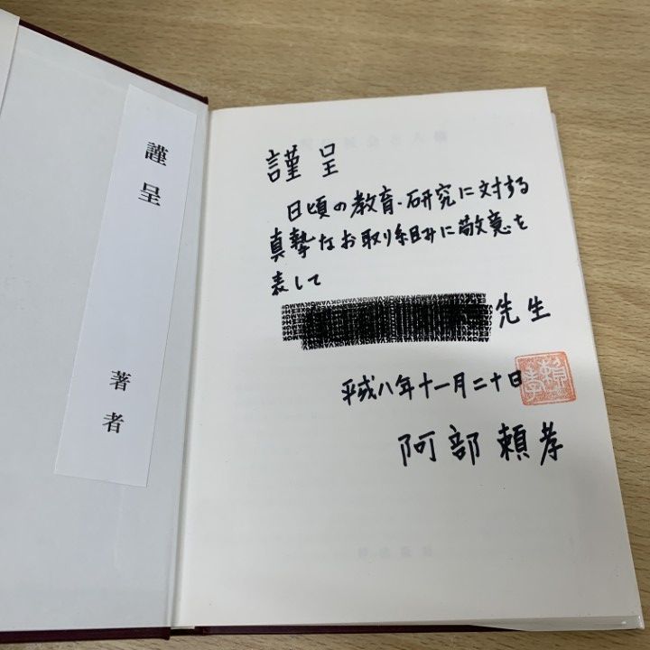 □01)【同梱不可】法律書 まとめ売り約40冊大量セット/本/法学