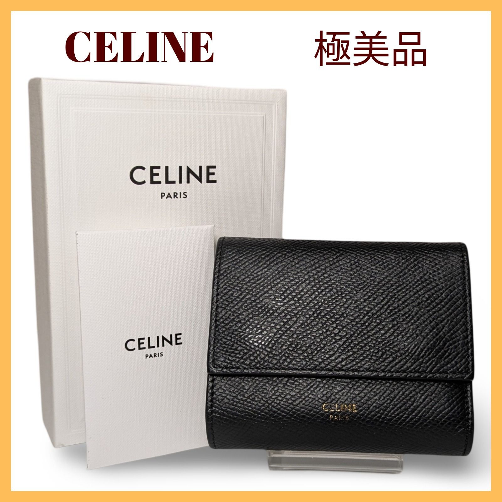 セリーヌ CELINE 三つ折り財布 スモールトリフォルド ブラック