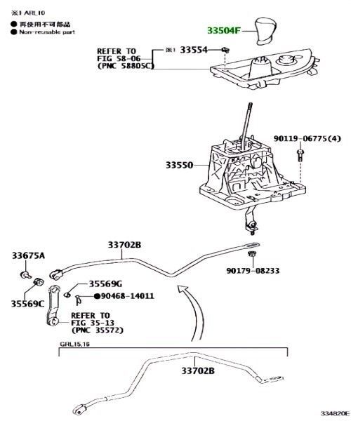  Shift Lever Seat Sub-Assembly #33505-60011 | Autoparts