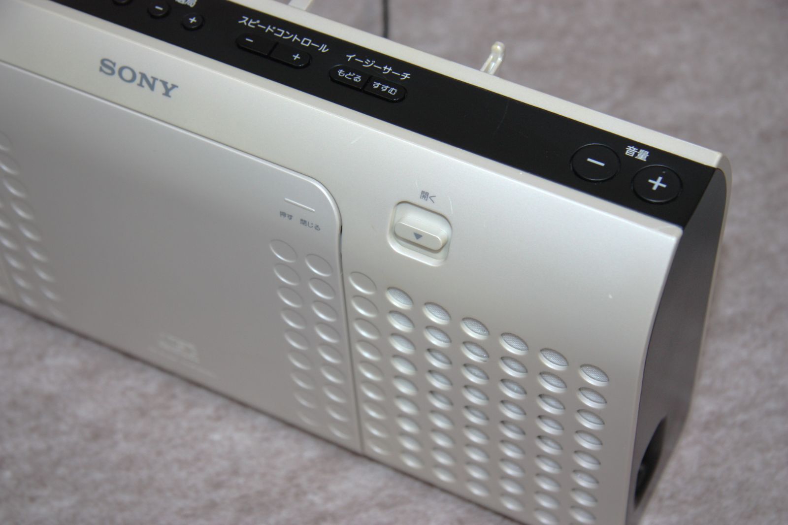 SONY 日本語表記のスリムデザイン 語学学習に役立つ再生速度調整 SONY CDラジオZS-E70 SONY 日本語表記のスリムデザイン 語学学習に役立つ再生速度調整 CD