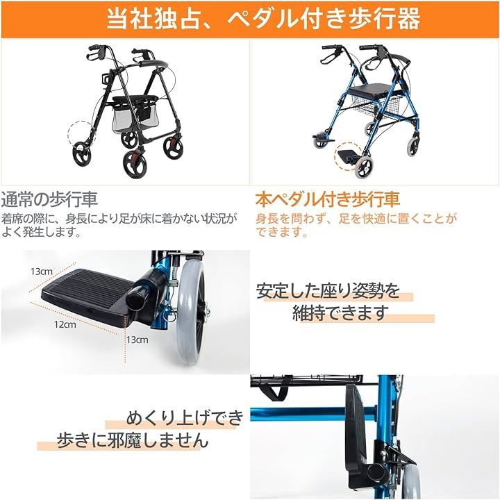 Care-parents シルバーカー 折り畳み 座れる アルミ製 四輪歩行