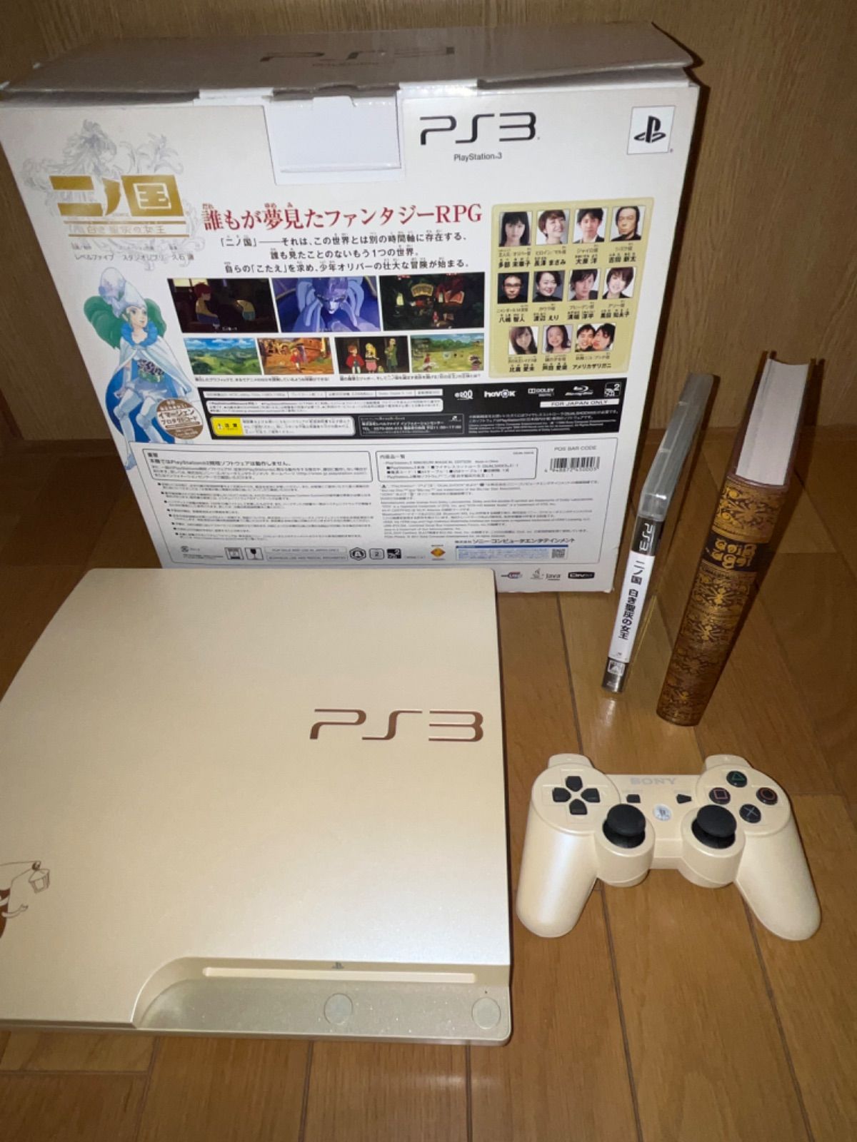 激レア】限定品SONY PlayStation3 二ノ国NINOKUNI MAGICAL EDITION