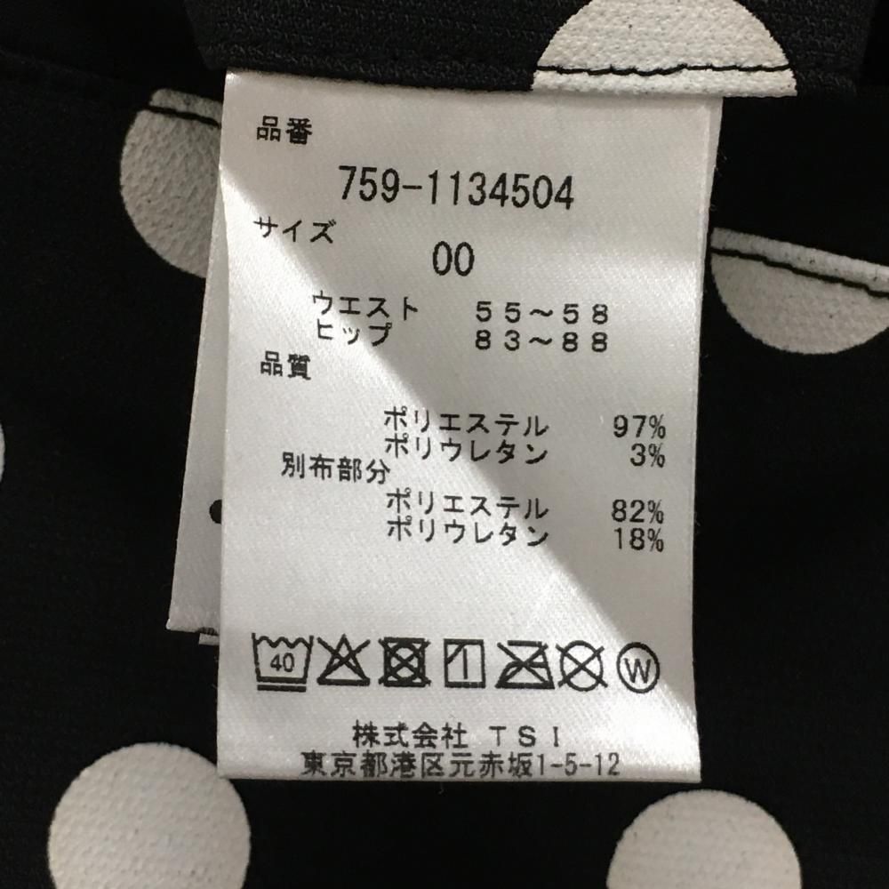 スカート 黒×白