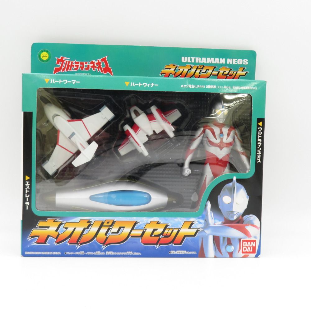 ウルトラマンネオス セット