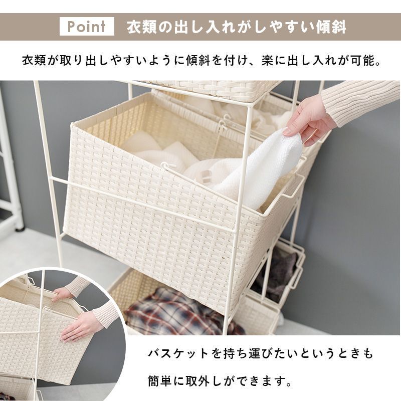 洗濯かご おしゃれ