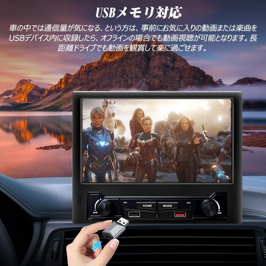 PORMIDO PRA108 8インチ 1DIN カーナビ ワイヤレスApple CarPlay/Android Autoと無線Airplay/Mirrorlink対応  - メルカリ