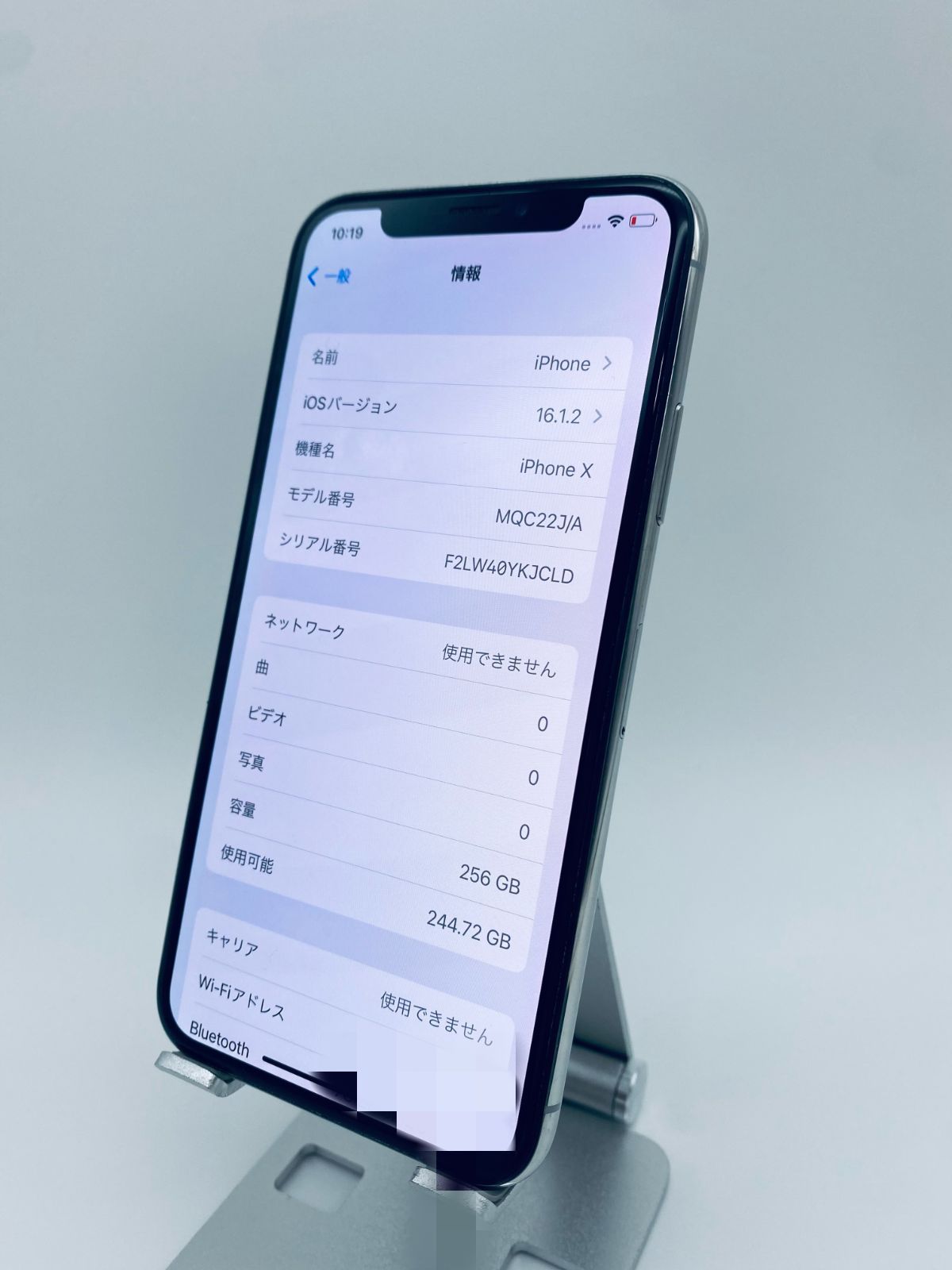 正規 iPhoneX 256GB シルバー/シムフリー/大容量BT新品100％ 023