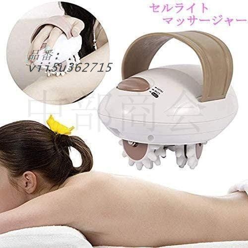 3D 美顔器 セルライト 脂肪除去機 痩身マッサージャー 振動マッサージ
