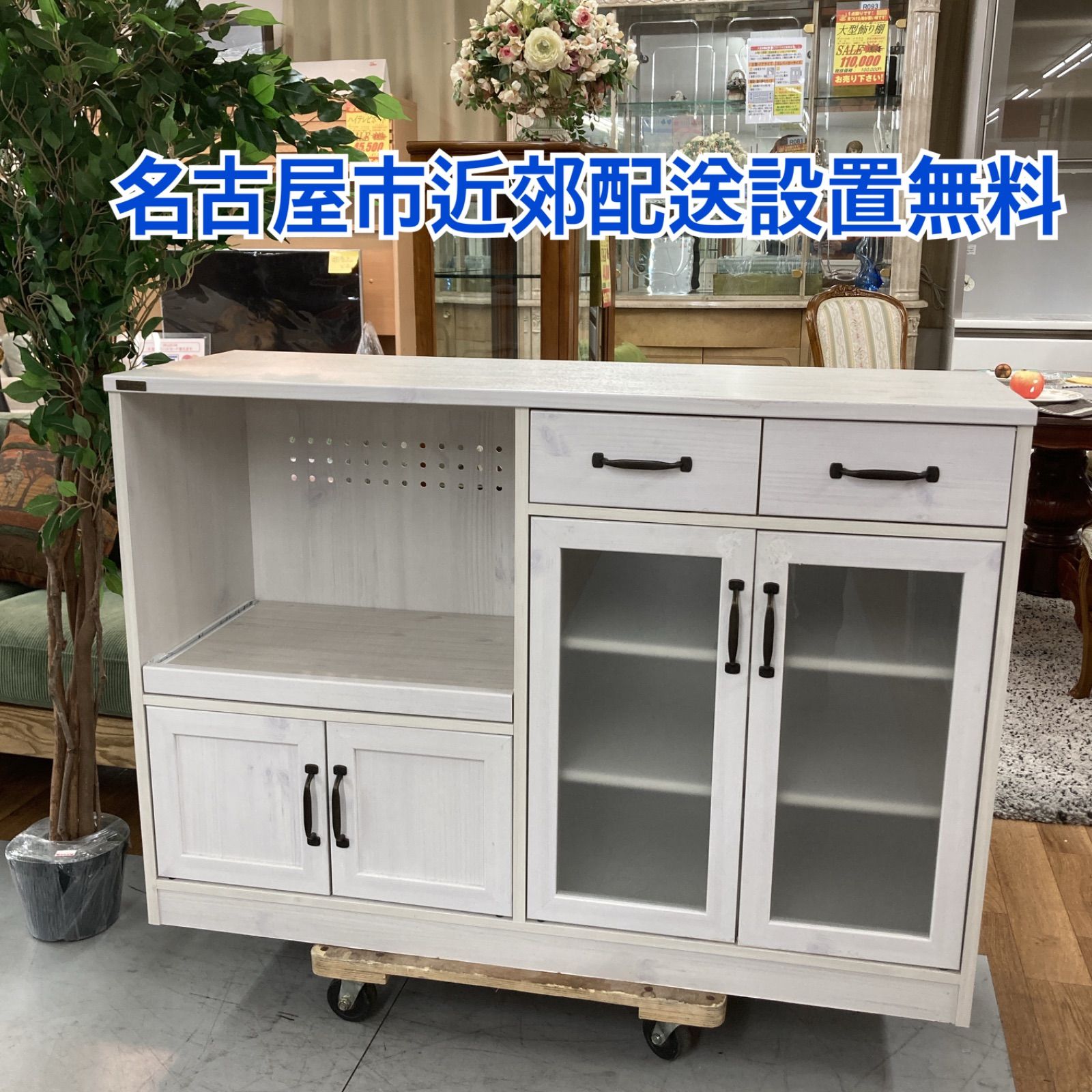 S102 ⭐ 佐藤産業 キッチンカウンター キッチンボード 幅118cm Used S102 ⭐ 佐藤産業 キッチンカウンター キッチンボード 幅118cm Used