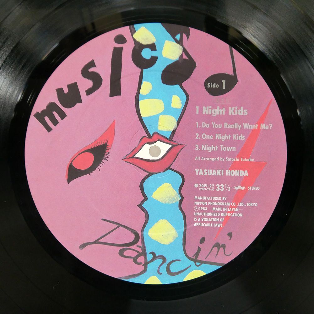 見本盤 国内盤 本田恭章/1 NIGHT KIDS/PHILIPS 20PL22 LP - メルカリ