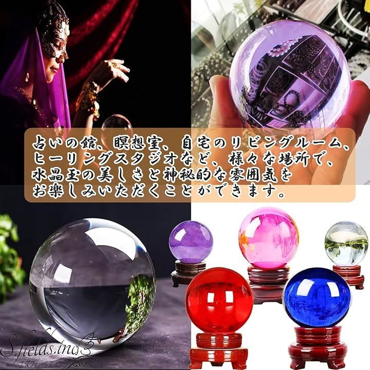 S.fields.inc 水晶玉 10cm 台座付き クリスタルボール ガラス 大玉 丸