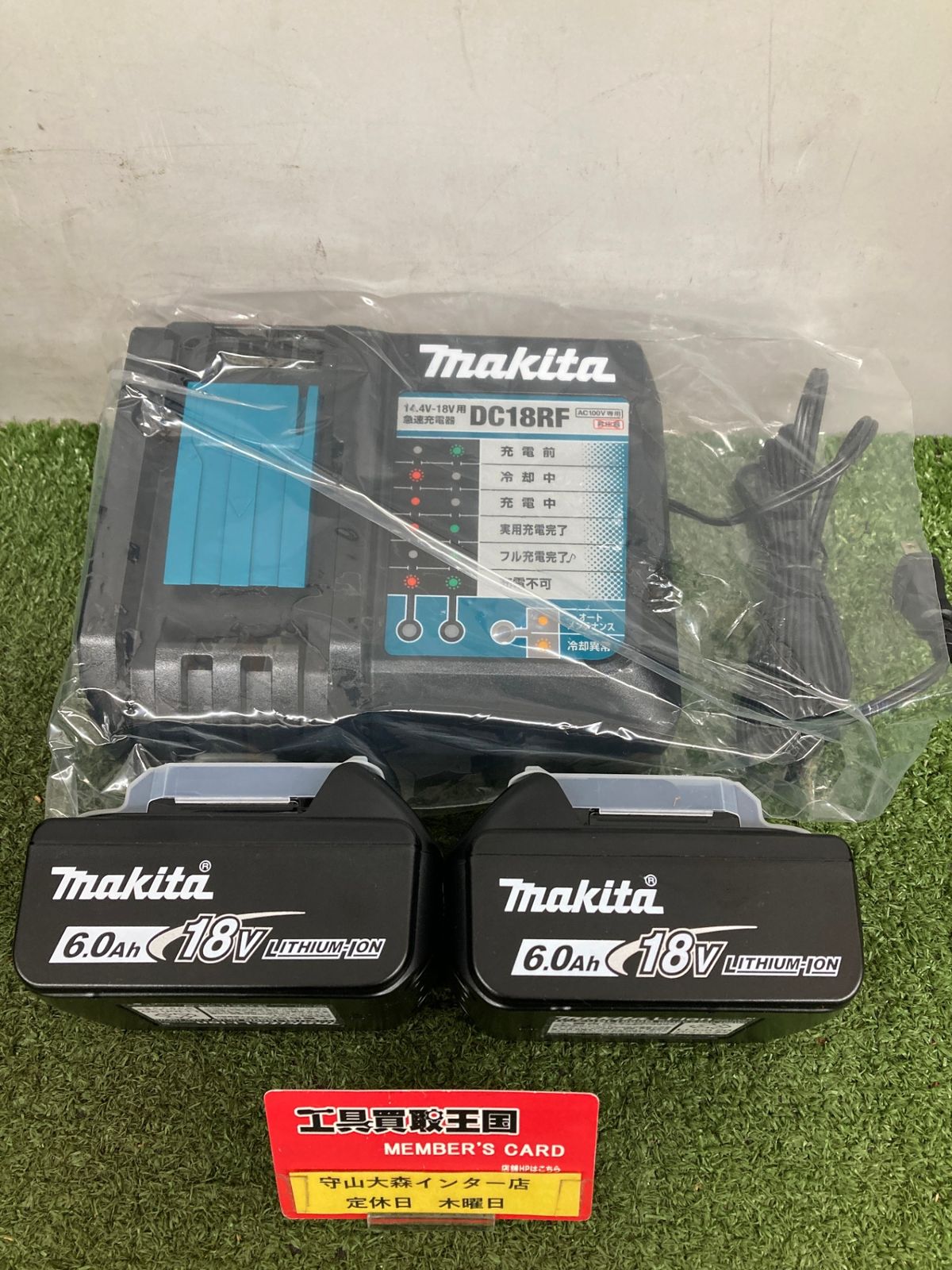 0921 makita マキタ パワーソースキット 18v6.0Ahバッテリx2|DC18RF充電器 マックパック ケース無し ITFTVLOB01AF