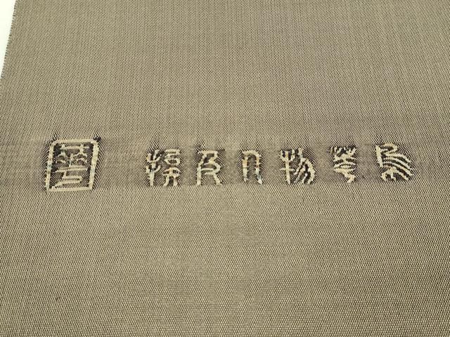 埃及人物華鳥