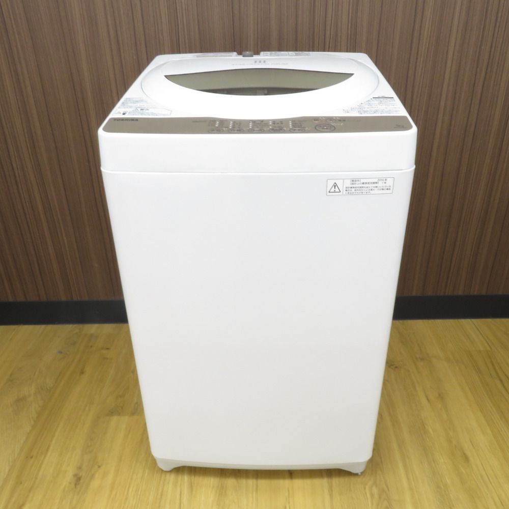 TOSHIBA 東芝 全自動電気洗濯機 AW-5G3 5.0kg 2016年製 グランホワイト 