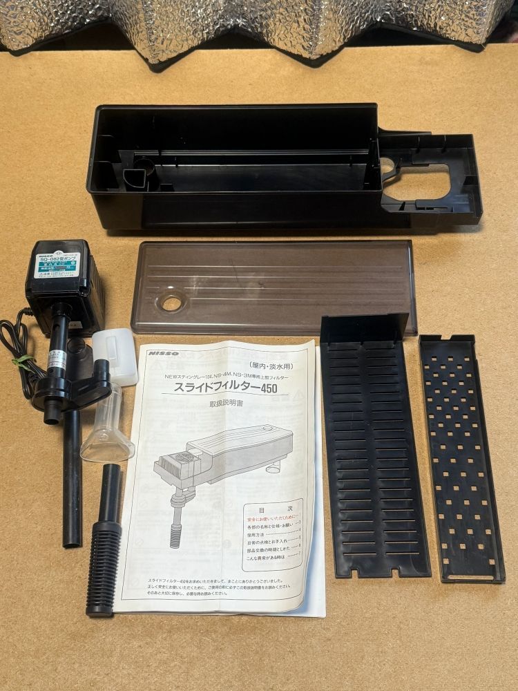 ◇◇◇お引き取り限定 配送不可◇◇◇アクリル水槽 幅447mm 高さ300mm 