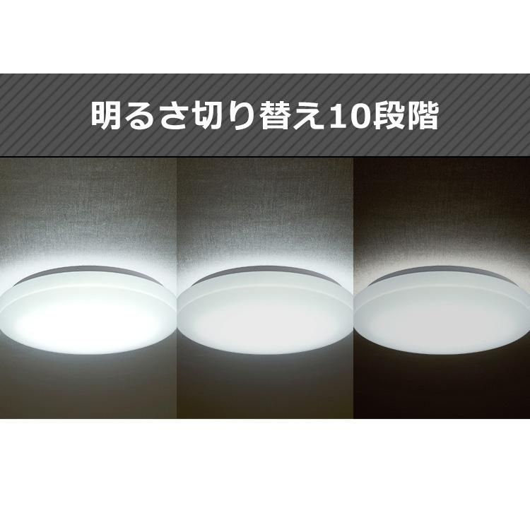 シーリングライト led 6畳 おしゃれ LED照明器具 照明器具 天井照明 照明 リビング照明 調光 安い シーリング ACL-6DGR 節電 省エネ アイリスオーヤマ