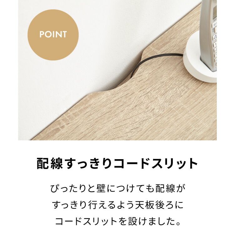 ナイトテーブル リビング